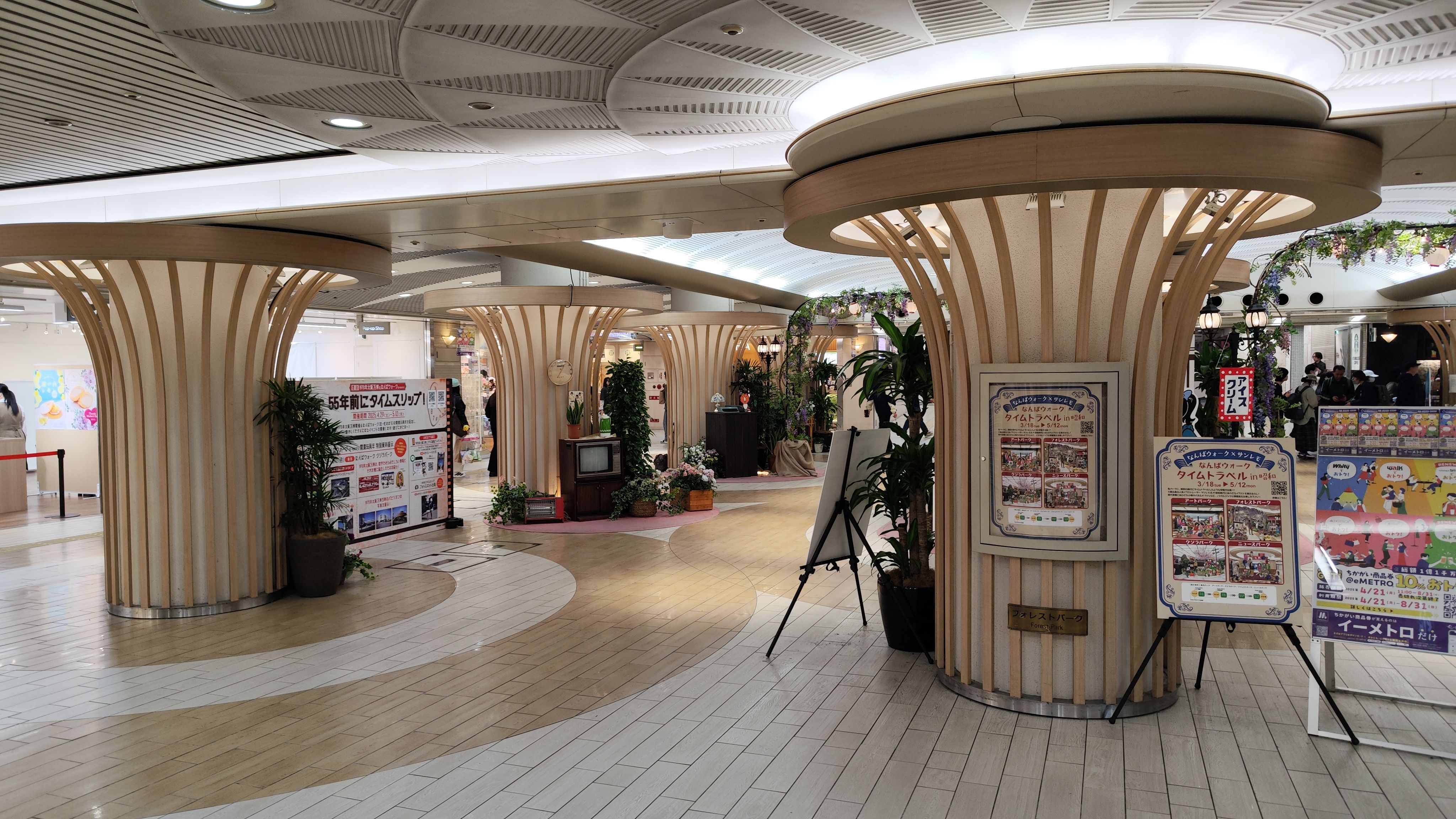 Im Untergrund - Shopping Area der Namba Station.