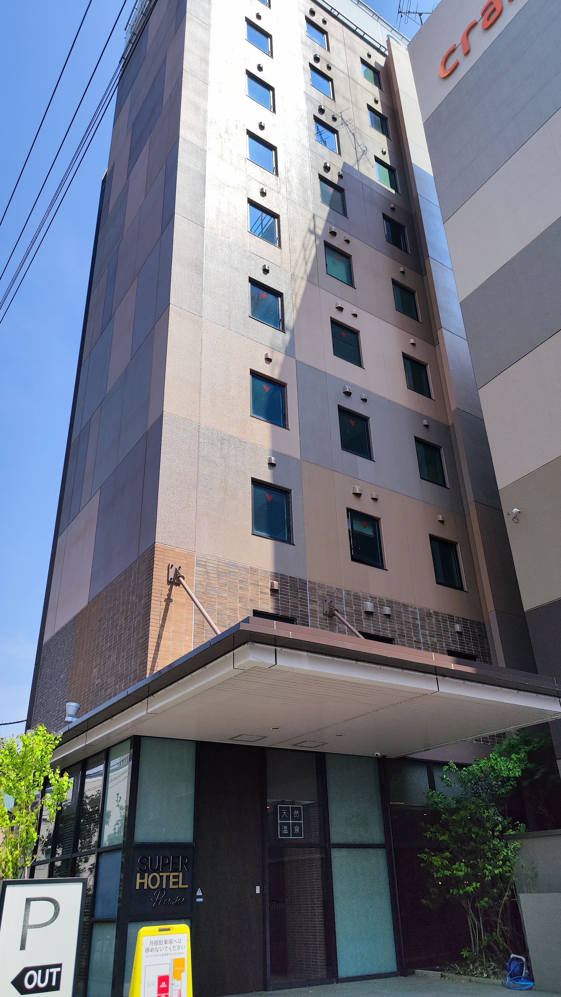 Unser Hotel für die nächsten 2 Nächte