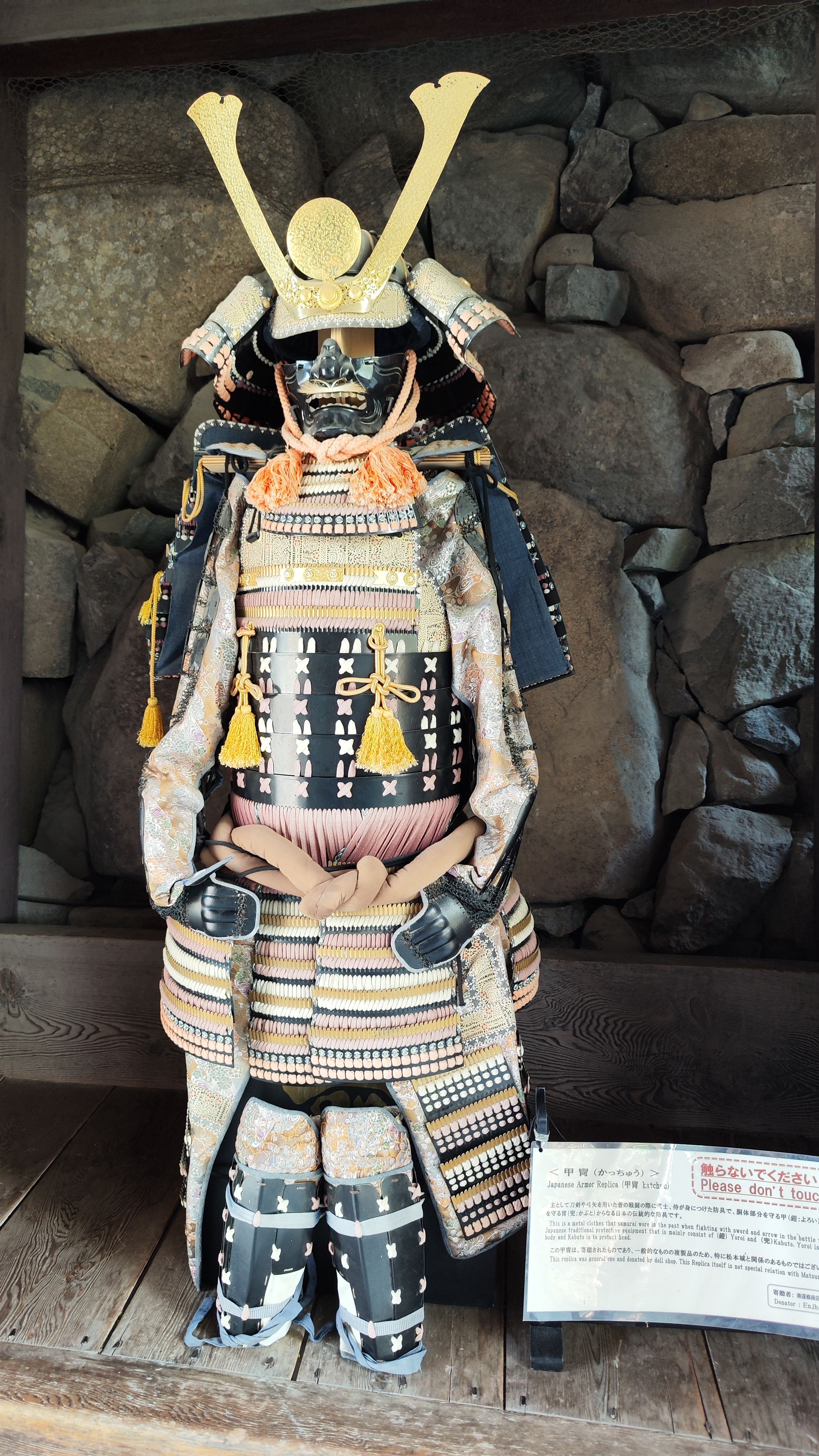 Eine Samurai Rüstung